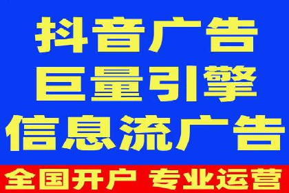 百度竞价代运营案例：电商行业逆袭